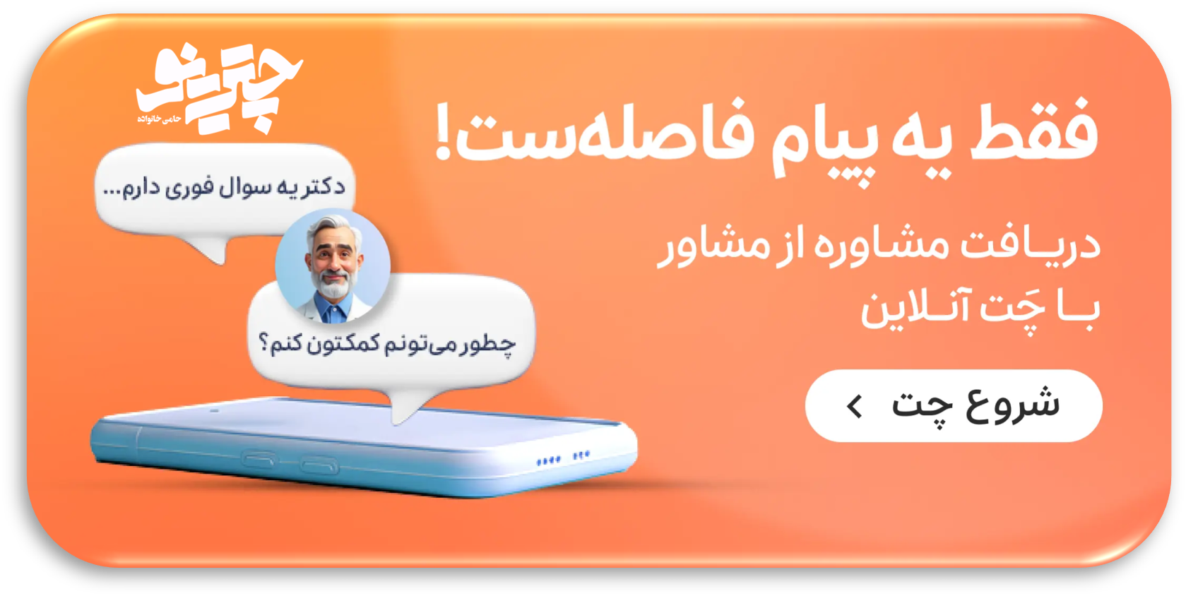 بنر تبلیغاتی